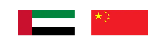 Flags of the United Arab Emirates and China